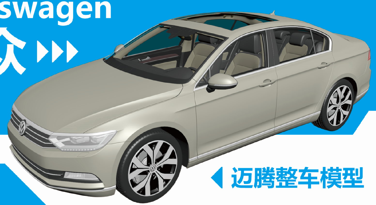 汽車仿真教學系統，讓您更加值得去認真學習