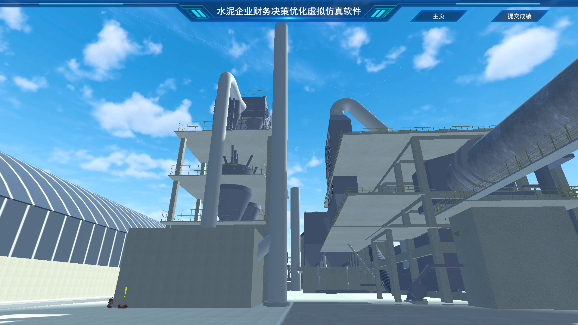 水泥企業(yè)財務決策優(yōu)化虛擬仿真