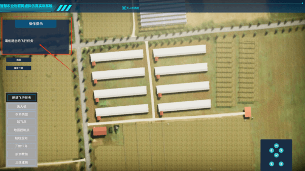 智慧農(nóng)業(yè)物聯(lián)網(wǎng)虛擬仿真實訓(xùn)系統(tǒng)