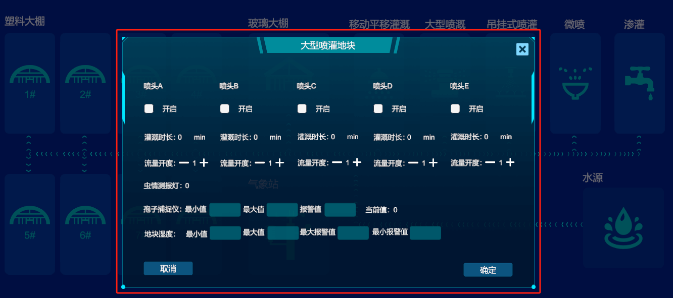 智慧農(nóng)業(yè)物聯(lián)網(wǎng)虛擬仿真實訓(xùn)系統(tǒng)